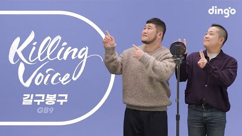 Episode 74