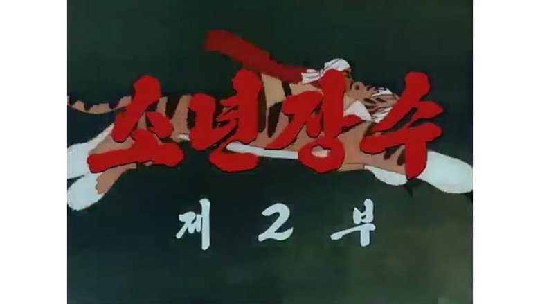 Episode 2