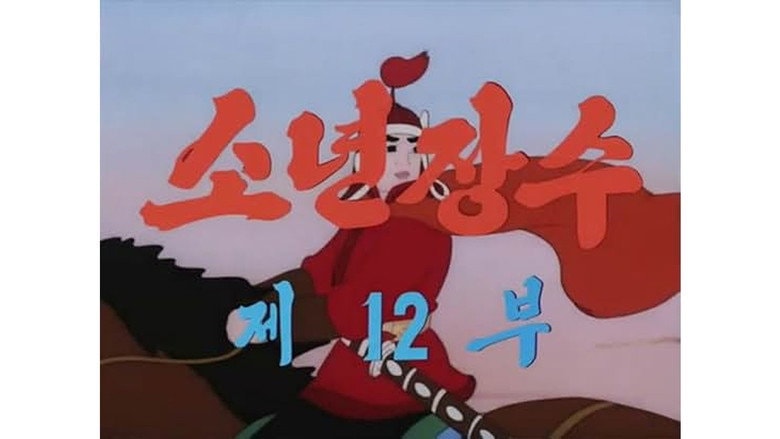 Episode 12