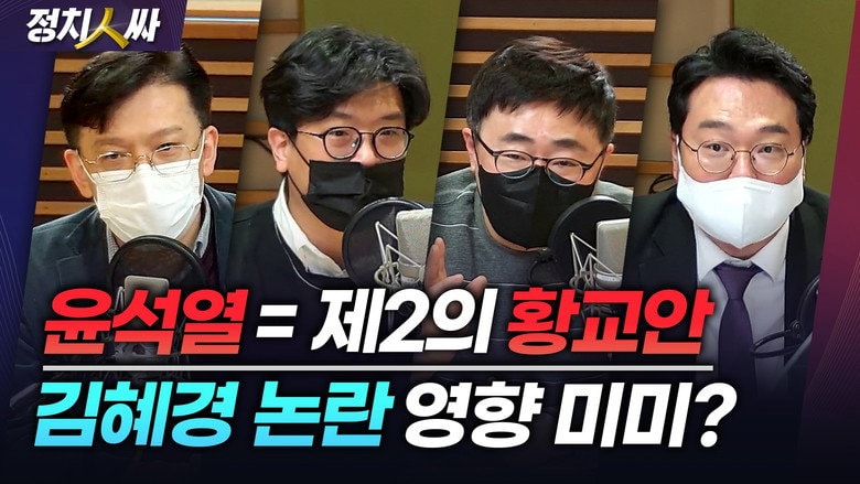 Episode 137