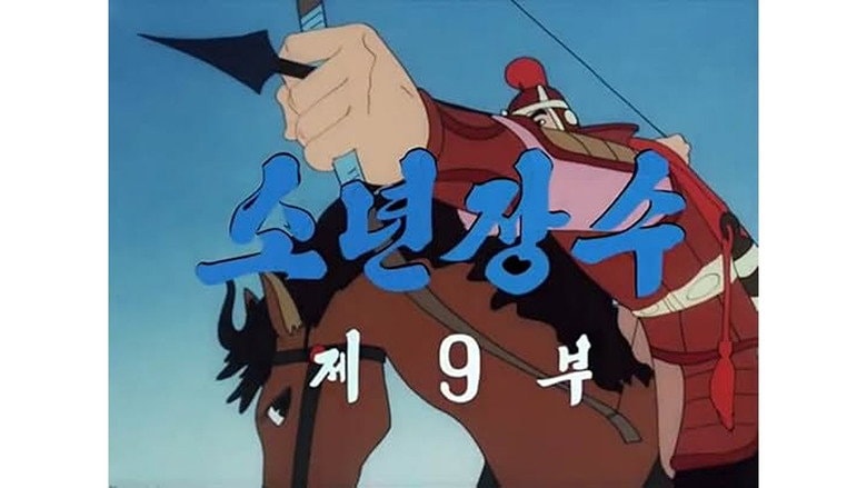 Episode 9
