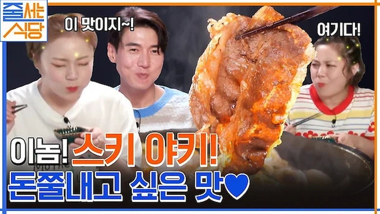 Episode 35