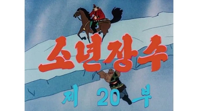 Episode 20