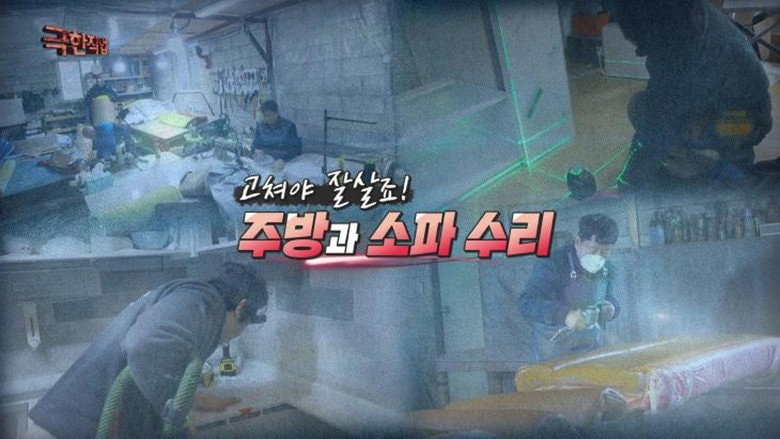 Episode 1215