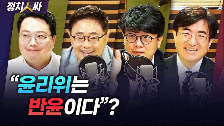 Episode 203
