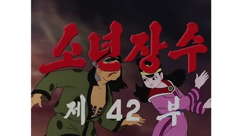 Episode 42
