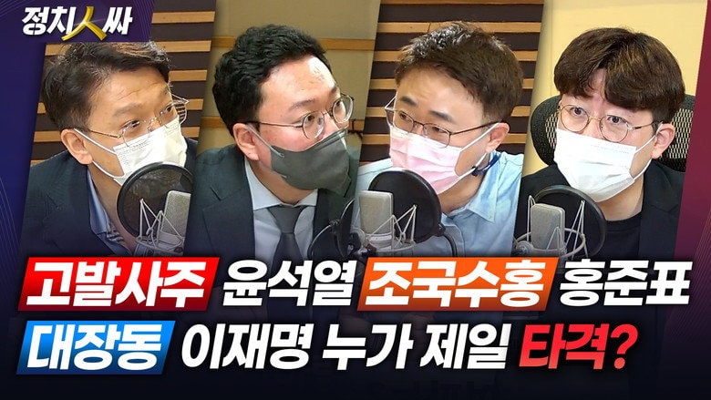 Episode 97