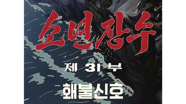 Episode 31