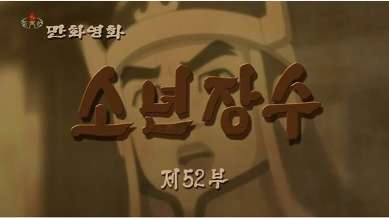Episode 52