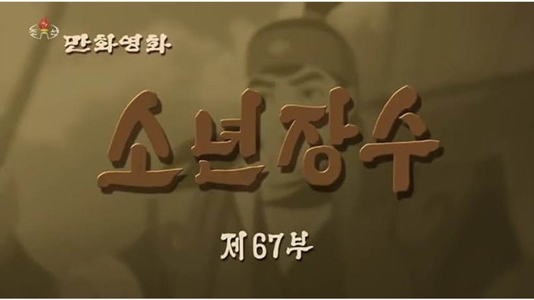 Episode 67