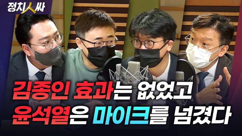 Episode 122