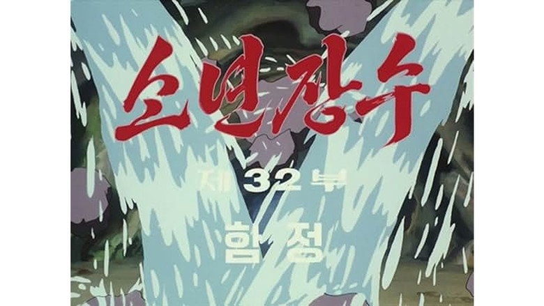 Episode 32