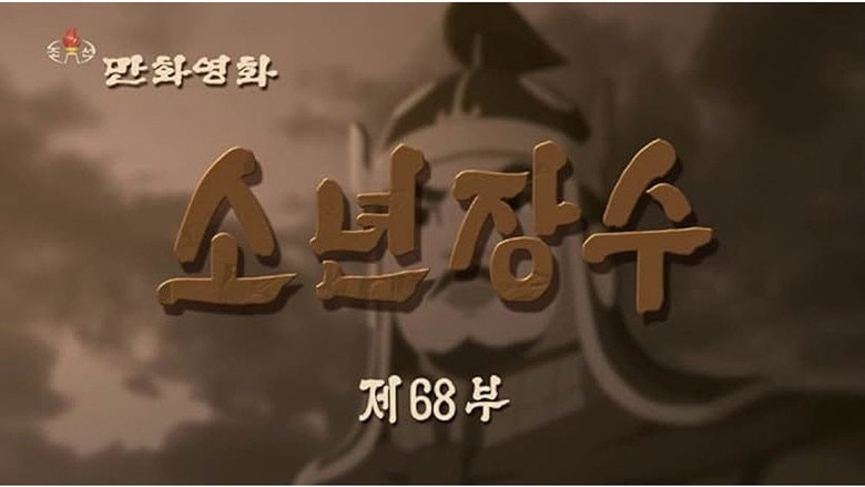 Episode 68