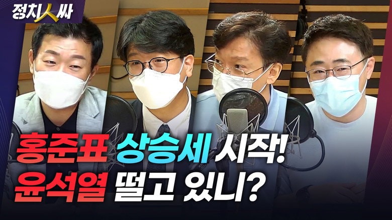 Episode 92