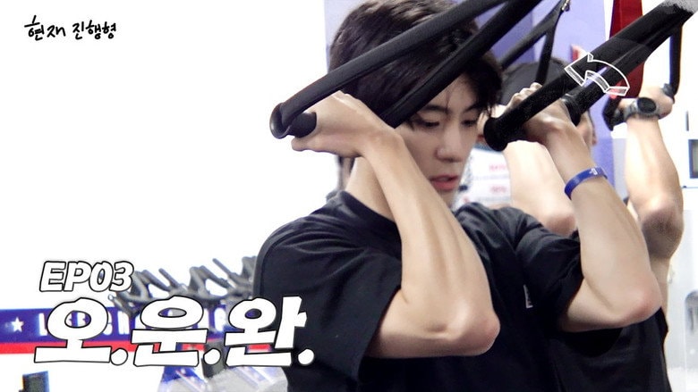 HYUNJAE’s desperate attempt to keep his muscles💦