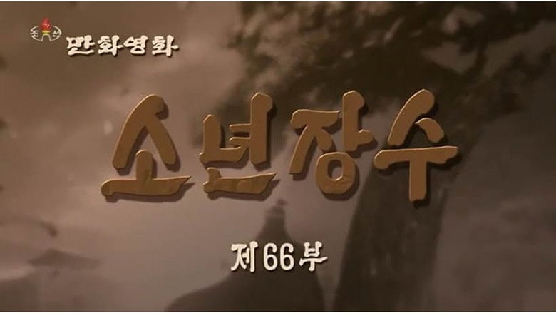 Episode 66