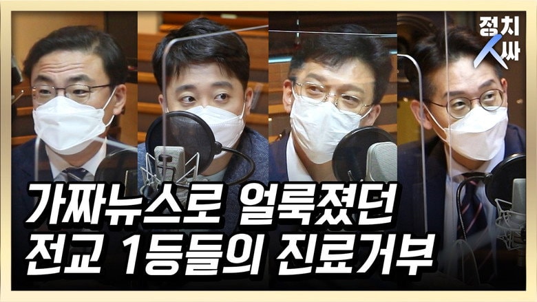Episode 25