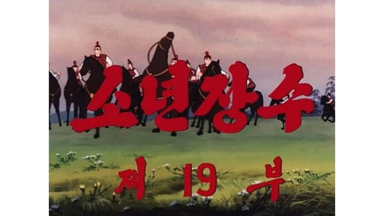 Episode 19