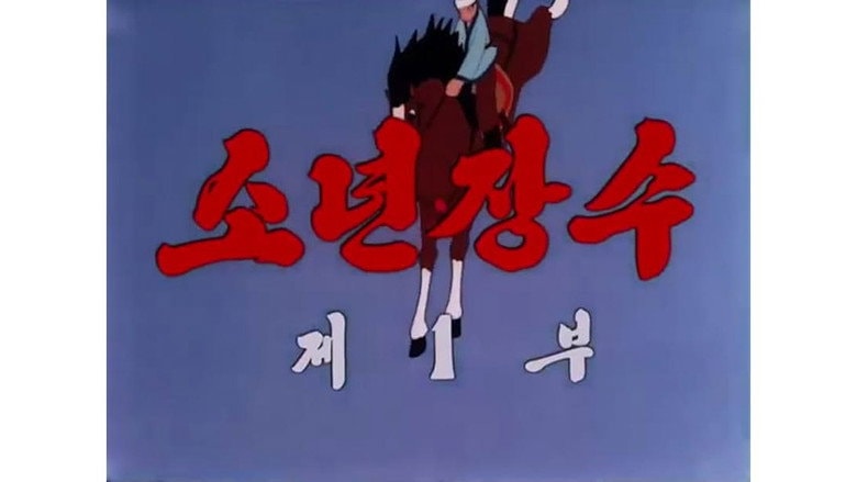 Episode 1