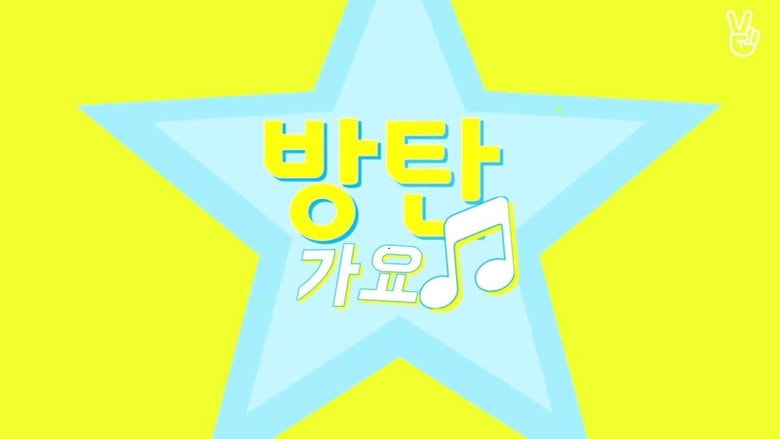 Track 1: Girl Group Dance Quiz