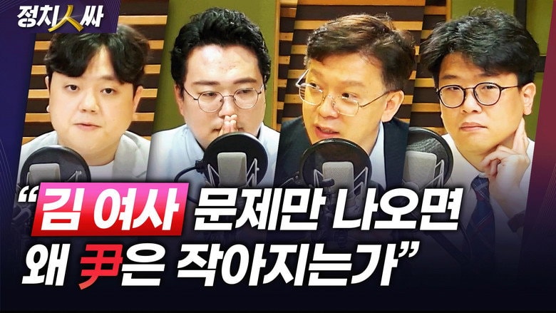 Episode 175