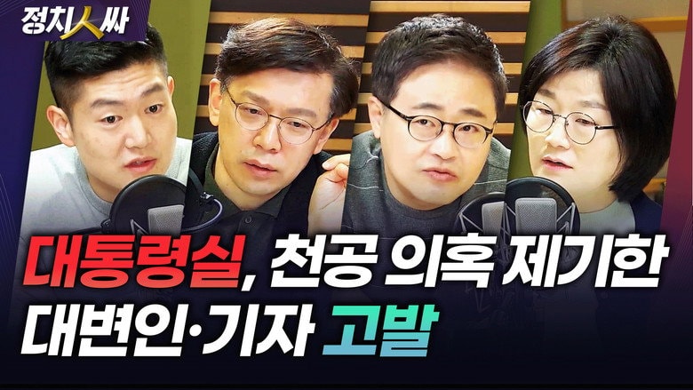 Episode 244