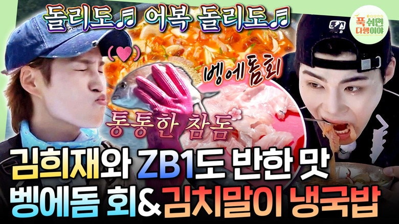 Episode 62