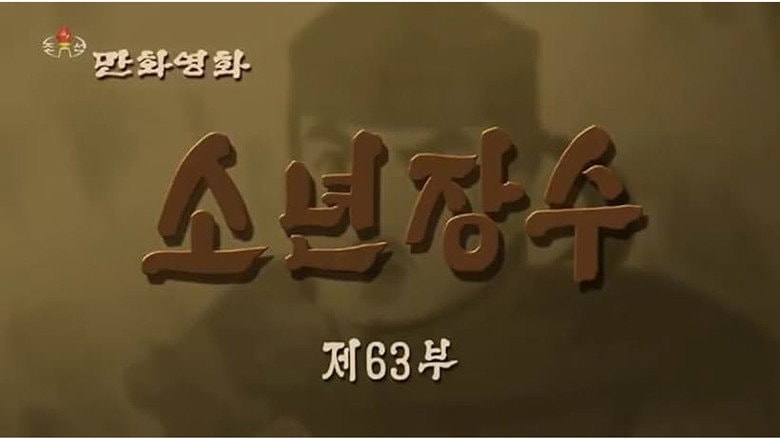 Episode 63