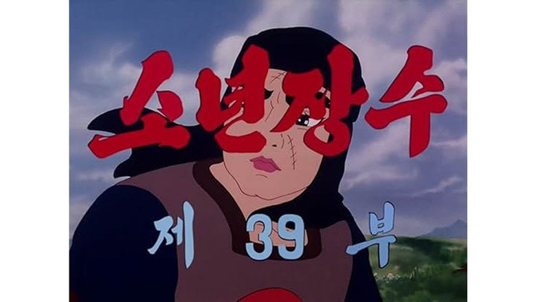 Episode 39
