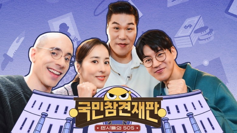 Episode 1