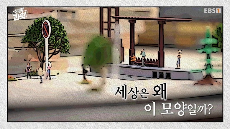 Episode 37