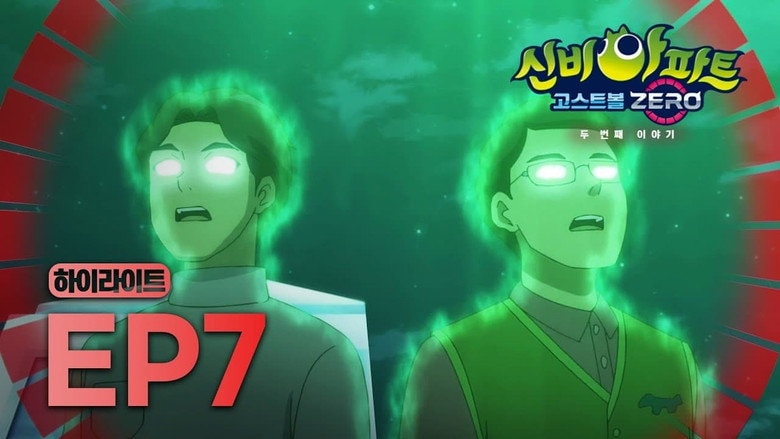 Episode 7