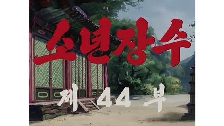 Episode 44