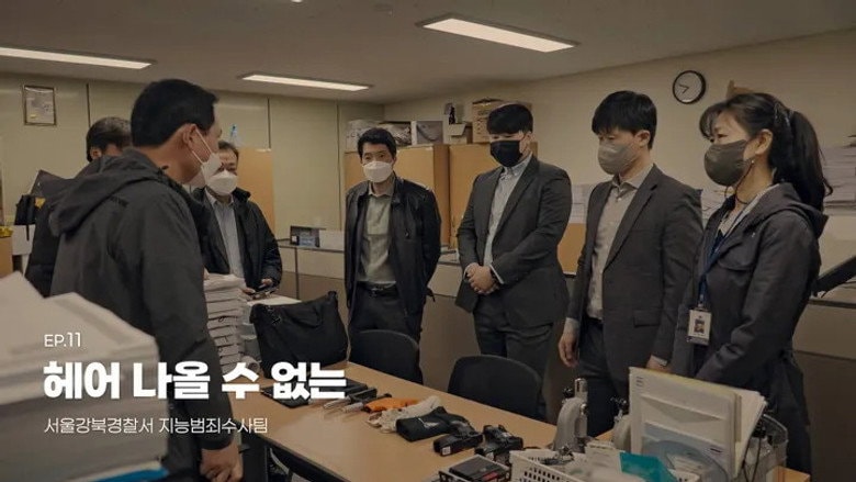 Episode 11