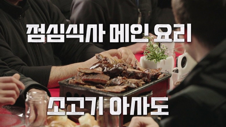 The Temperature of Taste