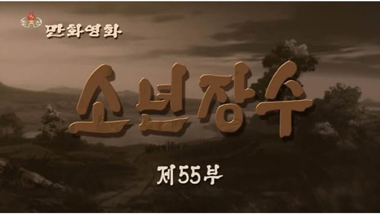 Episode 55