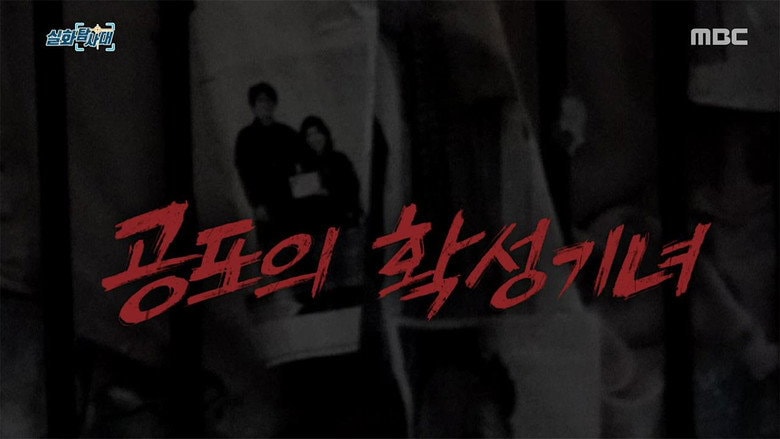 Episode 30