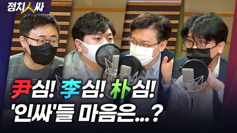 Episode 156