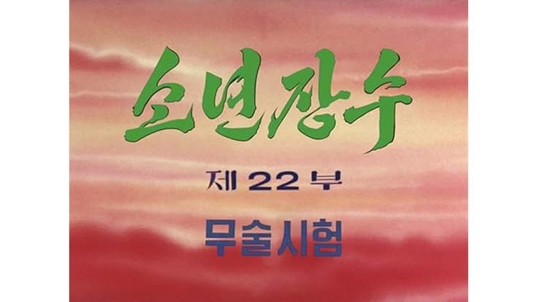 Episode 22