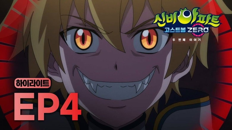 Episode 4
