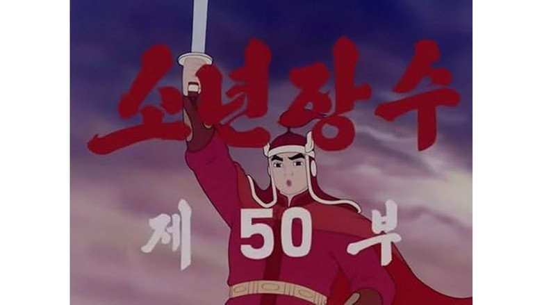 Episode 50