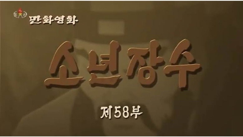 Episode 58