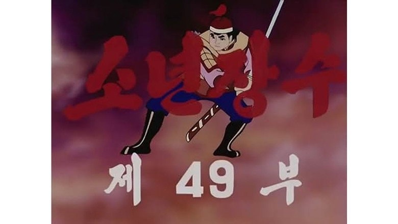 Episode 49