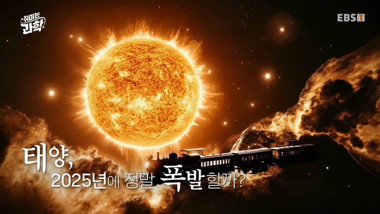 Episode 13