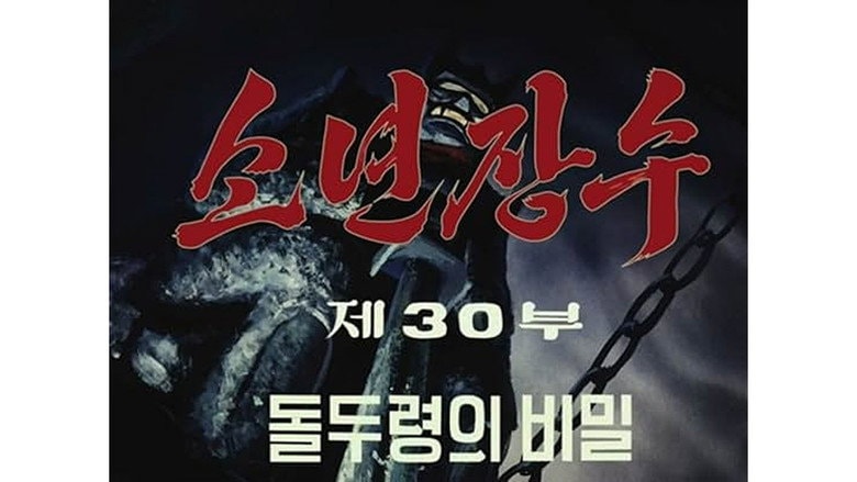 Episode 30