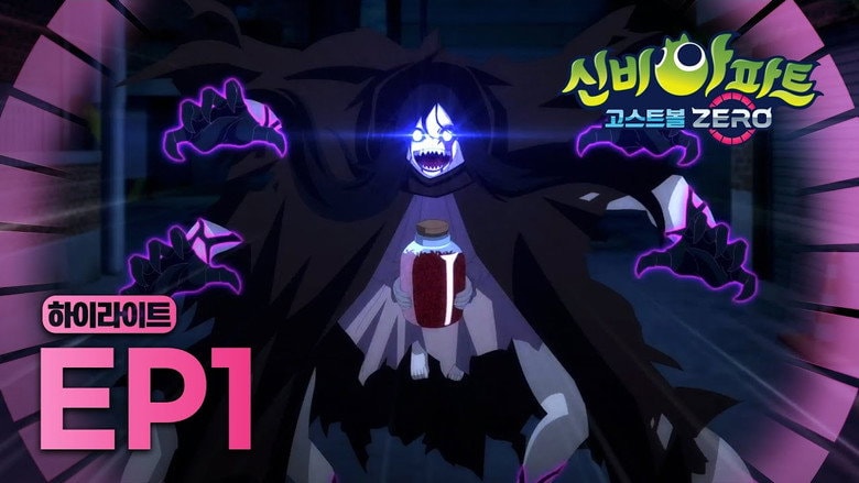 Episode 1