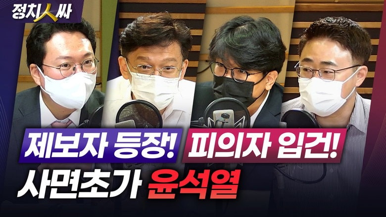 Episode 95