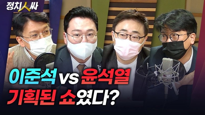 Episode 119