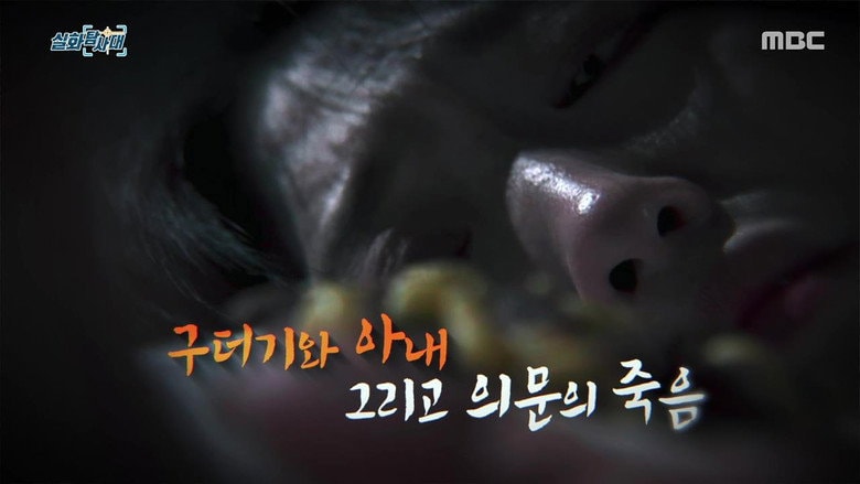 Episode 21