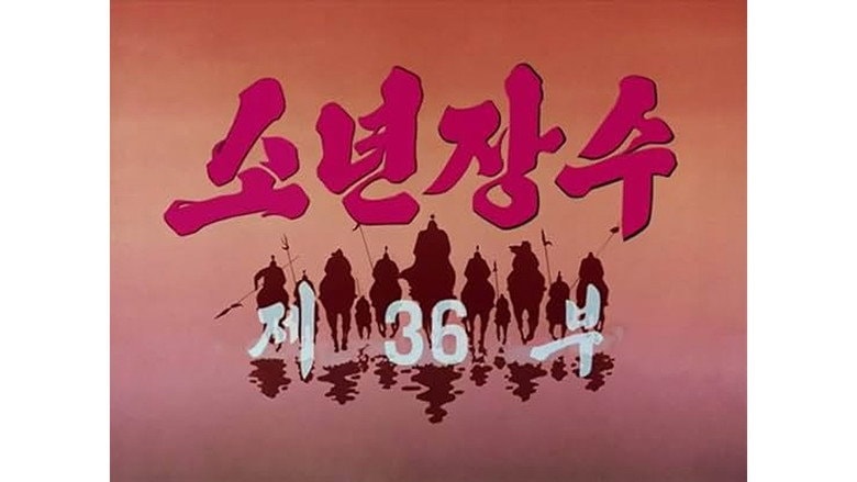 Episode 36